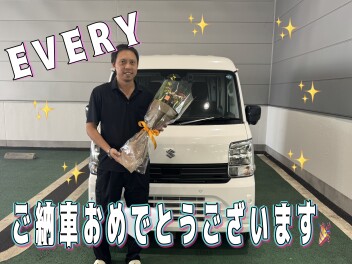ご納車おめでとうございます！